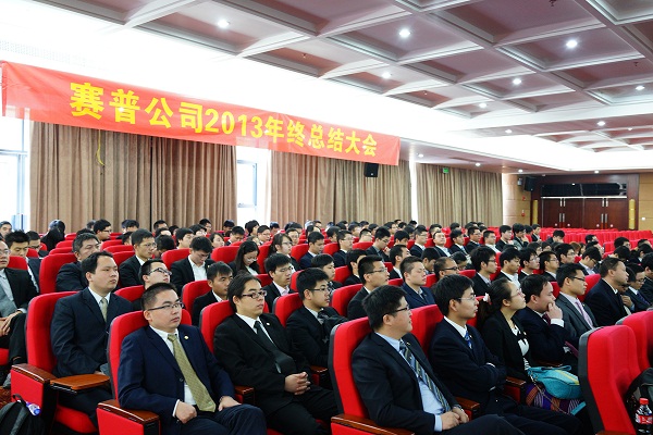 2013年年终总结